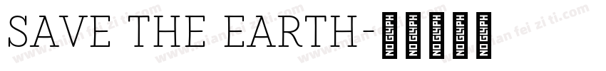 save the earth字体转换